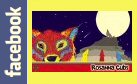Rosanna Cub Scouts